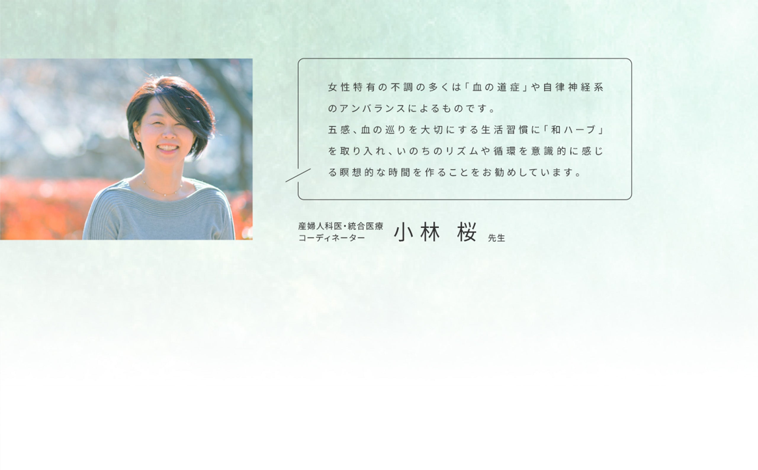 GREETING