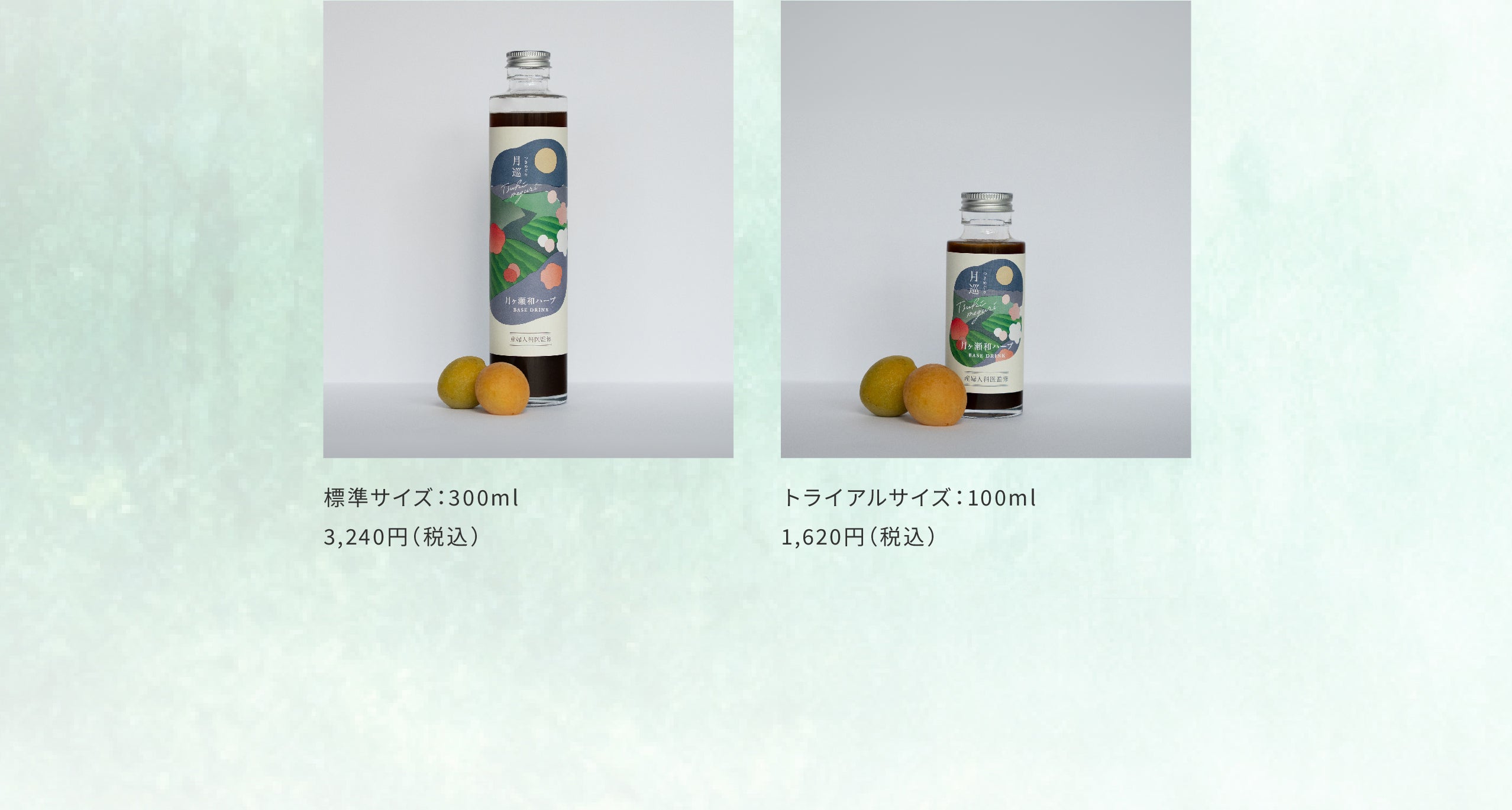 PRODUCTS